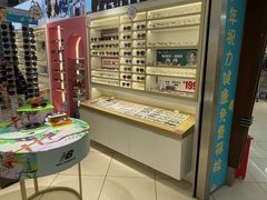 -宝岛眼镜(青岛城阳一店)