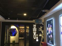 大堂-鉴川·川菜传承(星汇两江店)