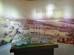 -黄埔古港