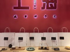 -阮大兴糕团(日月光中心店)