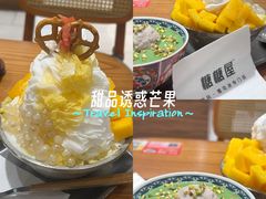 -糖糖屋•糖水•雪花冰店(时尚天河店)