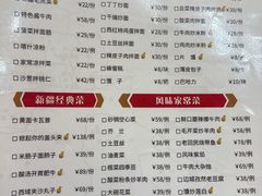 -汗腾格里·风味餐厅(新疆驻京办店)