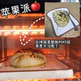 自制苹果派  大家一定要试试啊