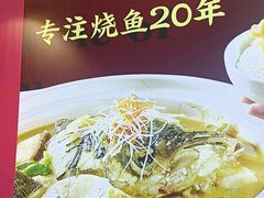 -深巷家味馆.湖北头牌红烧鱼头拌饭(黄陂店)