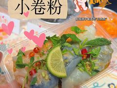 -新城郡尚海