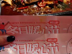 -探鱼·鲜青椒爽麻烤鱼(苏宁广场店)