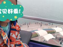 -琴岛之星摩天轮