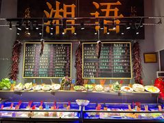 -湘语·湖南家常菜(新洲店)