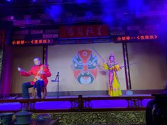 -盖碗儿梨园·变脸吐火·川剧(天府广场店)