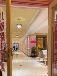 点击看大图 -北京俪婴妇产医院(朝阳大悦城店)