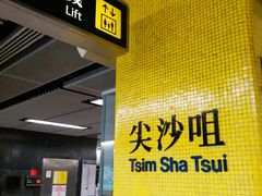 -旺记冰室(九龙中心大厦店)