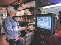 -天地無用GAME BAR