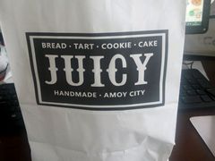 -Juicy Bakery(大学路店)