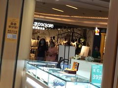 -吾悦广场(南京鼓楼店)