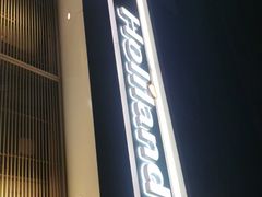 门面-好利来(十里河店)