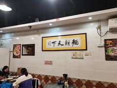 大堂-西关刘福记(文德路店)