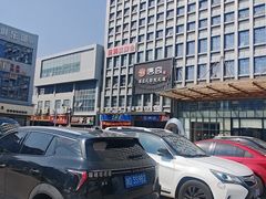 -唐宫足道·SPA·住宿24H会所(木渎店)