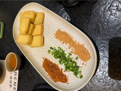 爆浆豆腐-山缓缓火锅(苏州仁恒仓街店)