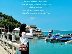 -东澳岛