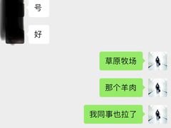 -草原牧羊火锅·龙虾·烤鱼(杨浦店)