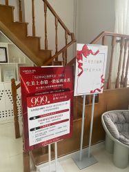 -安那般那皮肤年轻化ANAPANA