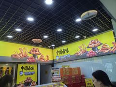 -周黑鸭(天河机场店)