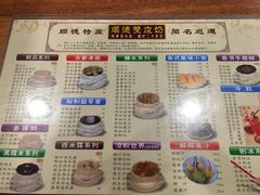 -正德顺順德雙皮奶(中信店)