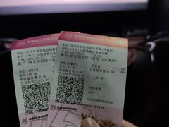 -幸福蓝海国际影城(苏州凤凰店)