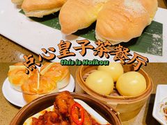 -点心皇子茶餐厅(万国大都会店)