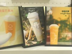 -茶力的小怪兽(梅林卓悦汇店)