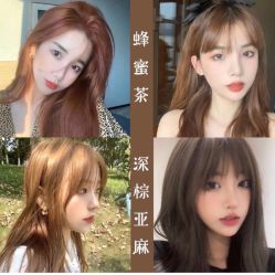 -星座SALON奢华造型