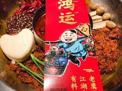 -谭鸭血老火锅(龙湖宝山天街店)