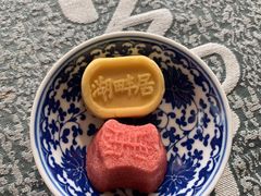 -湖畔居茶楼(湖滨店)