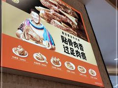 -西贝(无锡万象城店)