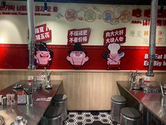 -哈哈碳都·牛肋条无限自助烤肉(宝龙店)