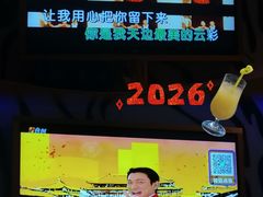 -金沙湾KTV(丽悦新天店)