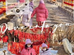 -葫芦古镇关东民俗雪乡