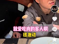 -觅福里•熟成和牛餐厅
