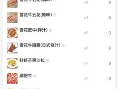 -火炉火自助餐(西直门凯德MALL店)