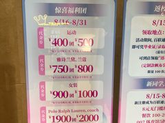 -上海第一八佰伴