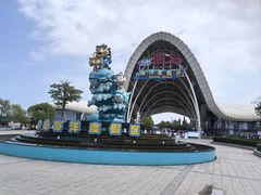 -渔岛海洋度假区