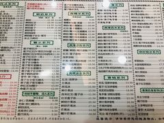 -仁信老铺(华盖路店)