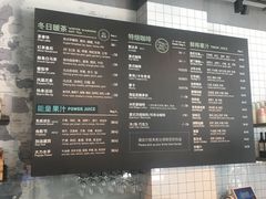 菜单-Wagas沃歌斯(嘉里中心店)