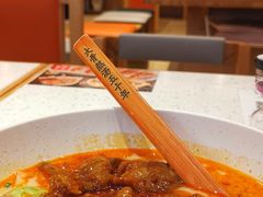 麻麻辣辣牛肉饭-味千拉面(瑞虹生活广场店)
