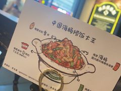 -前海沿·青岛菜(李沧万达店)