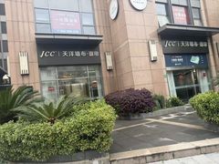 -JCC天洋墙布·窗帘(宜山路店)