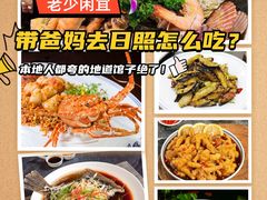 -日照灯塔风景区