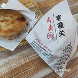 芦台这家老潼关肉夹馍好吃