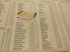 菜单-盆满钵满·国家非遗传承(云台店)