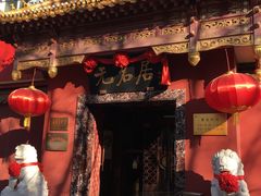 -无名居(农展馆店)